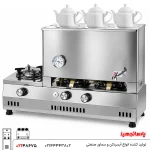سماور گازی بغل شعله دار 30 لیتری